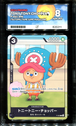 ACE 8 Tony Tony Chopper P-065 Bentame Jump '24 Promo Japanese One Piece - Image 1