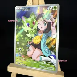 Pokemon TCG S-Chinese Card Gem Pack Horizon CBB1C Sprigatito 01 09 Exclusive - Image 3