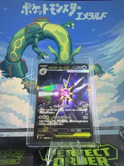 Pokemon Card Japanese Mega Starmie ex SAR 111/080 M3 Nihil Zero From Japan - Image 1