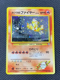 Blaine's Moltres Swirl Japanese Gym Heroes Holo Rare No. 146 Pokemon Card LP/NM - Image 1