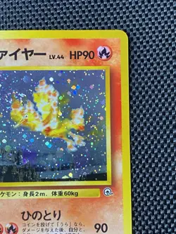 Blaine's Moltres Swirl Japanese Gym Heroes Holo Rare No. 146 Pokemon Card LP/NM - Image 4