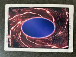 No21 Summon a demon BANDAI Carddass Japanese Yugioh Card - Image 1