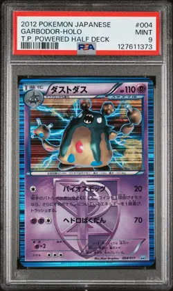 Pokemon Card Garbodor 004/017 Holo Foil Half Deck PSA 9 MINT - Image 1