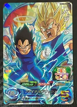 Vegeta Dragon Ball DBS HEROES CARD PRISM HOLO CARTE UM-020 3Star - Image 1