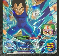 Vegeta Dragon Ball DBS HEROES CARD PRISM HOLO CARTE UM-020 3Star - Image 3