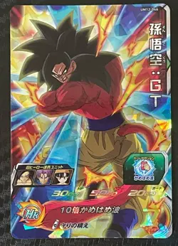 Goku GT Dragon Ball Z DBS HEROES CARD PRISM HOLO CARTE UM12-046 3Star - Image 1