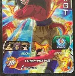 Goku GT Dragon Ball Z DBS HEROES CARD PRISM HOLO CARTE UM12-046 3Star - Image 3