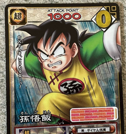 Dragon Ball Card Game Gohan TCG Prism Holo Cards Carte D-454 Bandai Japan 2004 - Image 3
