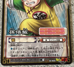 Dragon Ball Card Game Gohan TCG Prism Holo Cards Carte D-454 Bandai Japan 2004 - Image 4
