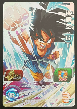 Dragon Ball Heroes Cards Goku GT TCG Prism Holo Carte UGM5-KCP9 Bandai Japan - Image 1