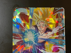Dragon Ball Heroes Cards Gohan UGM8-002 Prism Holo Bandai Made in Japan - Image 3