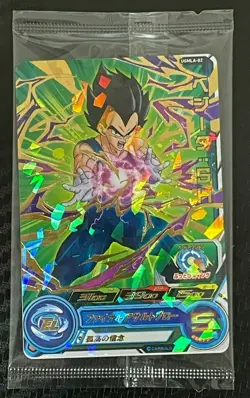 Dragon Ball DBS HEROES CARD Vegeta SH PRISM HOLO BANDAI New Movie version - Image 1