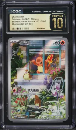 CGC Pristine 10 Charmander Gift Box Promo Chinese 2024 Pokemon Card #071 - Image 1