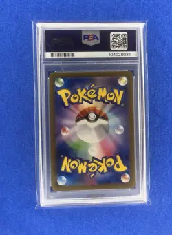 2024 Pokemon SV8a JP Umbreon ex Special Art Rare #217 PSA 10 - Image 2