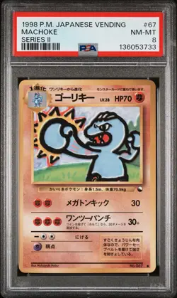1998 POKEMON JPN VENDING SER II #67 MACHOKE PSA 8 - Image 1