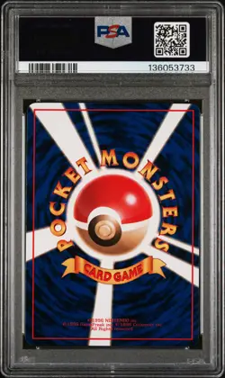 1998 POKEMON JPN VENDING SER II #67 MACHOKE PSA 8 - Image 2
