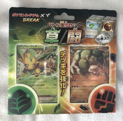 Pokemon Battle Strengthening Set Leafeon-Ex Golem-Ex XY-P Break 2015 from Japan - Image 1