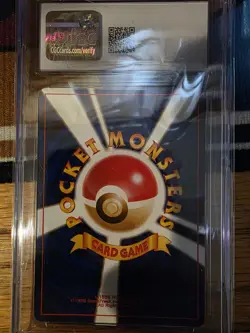 Pokemon TCG Dark Houndoom 229 Japanese Darkness and To The Light CGC Gem Mint 10 - Image 2