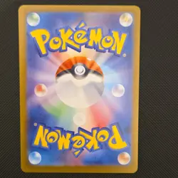 Pokemon Flareon ex 202/187 Sv8a Terastal Fest Special Art Rare Holo Japanese - Image 2
