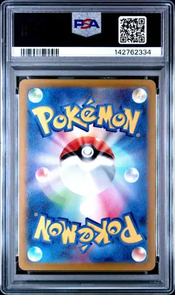 2022 POKEMON JPN SV PROMO SCARLET & VIOLET PRE-ORDER #001 PIKACHU PSA 10 - Image 2