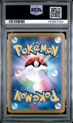 2022 POKEMON JPN SV PROMO SCARLET & VIOLET PRE-ORDER #001 PIKACHU PSA 10 - Image 2