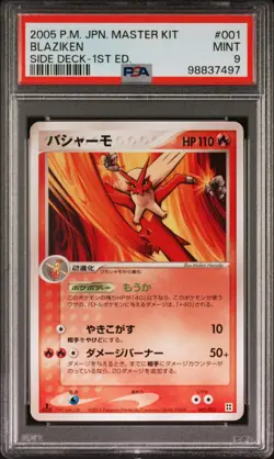 2005 POKEMON JPN MASTER KIT SIDE DECK-1ST ED #001 BLAZIKEN PSA 9 - Image 1