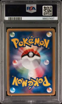 2005 POKEMON JPN MASTER KIT SIDE DECK-1ST ED #001 BLAZIKEN PSA 9 - Image 2