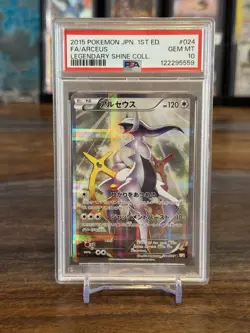 PSA 10 Arceus 024/027 1st Edition Legendary Shine Collection Pokemon Japanese - Image 1
