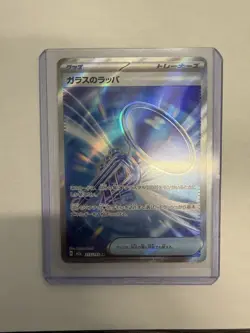 Pokemon Glass Trumpet 215/193 M2a Mega Dream Ex Super Rare Holo Japanese - Image 1