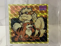 VTG 1995 Pokemon Topsun Sticker Holo Growlithe & Arcanine Japanese Japan - Image 3