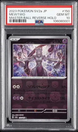 2023 POKEMON JPN SV2A-POKEMON 151 MASTER BALL REVERSE HOLO #150 MEWTWO PSA 10 - Image 1