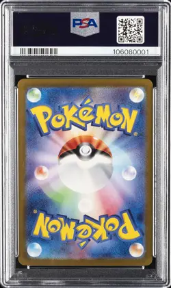 2023 POKEMON JPN SV2A-POKEMON 151 MASTER BALL REVERSE HOLO #150 MEWTWO PSA 10 - Image 2