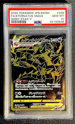 2020 ETERNATUS PSA 10 JAPANESE VMAX SHINY STAR PROMO SWSH 328 SWORD SHIELD G2472 - Image 1