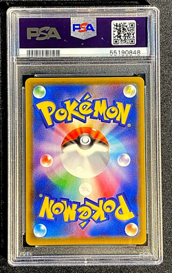 2020 ETERNATUS PSA 10 JAPANESE VMAX SHINY STAR PROMO SWSH 328 SWORD SHIELD G2472 - Image 3