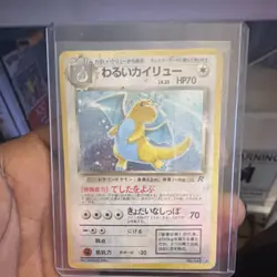Pokemon Dark Dragonite 149 Rocket Gang Japanese Holo Rare HP70 Stage 2 - Image 1
