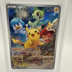 PSA 10 - Pikachu Chinese Promo 001/SV-P 2022 Pokemon Scarlet & Violet Pre-Order - Image 3