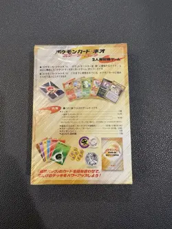 Pokemon Neo Starter Pack Sealed Japanese Vintage Gold Silver Deck Box - Image 2