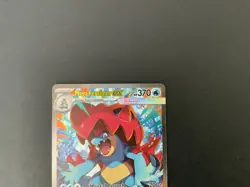Pokemon 2026 Mega Evolution – Ascended Heroes Mega Feraligatr EX SAR #274/217 - Image 3