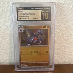 CGC 10 GEM MINT Gabite 082/187 MASTER BALL REVERSE HOLO Pokemon Card 215 - Image 1