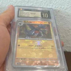 CGC 10 GEM MINT Gabite 082/187 MASTER BALL REVERSE HOLO Pokemon Card 215 - Image 3