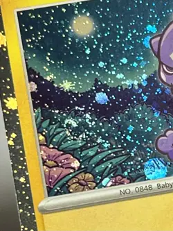 Toxel SVP119 (NM) Cosmos Holo •x2 SWIRLS• Scarlet and Violet: Black Star Promo - Image 4