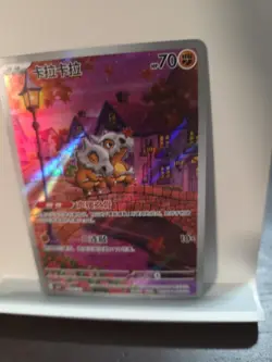 Pokemon TCG Chinese exclusive Cubone Gem Pack Vol. 3 0407/07 Rare Art - Image 4