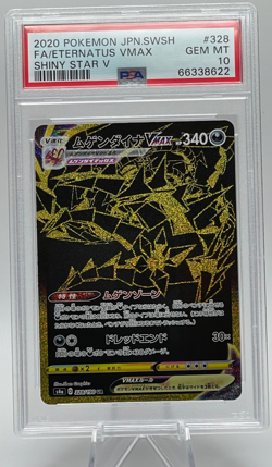 2020 POKEMON JAPANESE SWORD & SHIELD SHINY STAR V #328 FA/ETERNATUS VMAX PSA 10 - Image 1