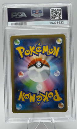 2020 POKEMON JAPANESE SWORD & SHIELD SHINY STAR V #328 FA/ETERNATUS VMAX PSA 10 - Image 2