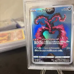 2022 Pokemon SWSH VSTAR Universe JP Galarian Moltres Art Rare #190/172 PSA 10 - Image 3