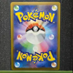 INFLUENCER'S INTRODUCTION 019/023 START DECK 100 COROCIAO POKEMON JAPANESE LP - Image 2