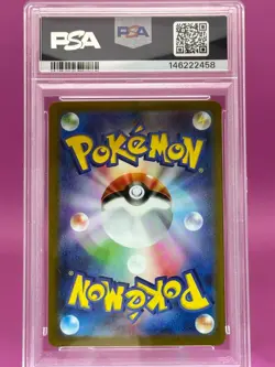 2022 POKEMON JPN SWORD & SHIELD DARK PHANTASMA #014 PIKACHU-REVERSE FOIL PSA 9 - Image 3