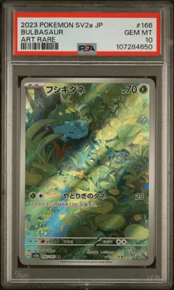 2023 POKEMON JPN SV2A-POKEMON 151 ART RARE #166 BULBASAUR PSA 10 - Image 1