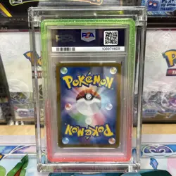 Pokemon 2023 SV2a 151 IVYSAUR Art Rare #167 PSA 10 Gem Mint RARE - Image 2