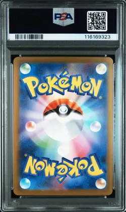 2023 POKEMON JPN SV2A-POKEMON 151 MASTER BALL REVERSE HOLO #150 MEWTWO PSA 10 - Image 2